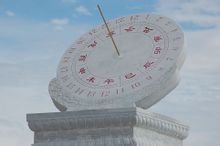 古代計時裝置日晷