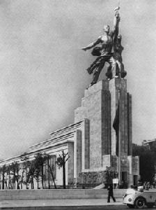 1937年巴黎世博會