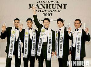 2007年Manhunt世界男模大賽