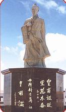 坐落於甘肅省靈台縣朝那鎮的皇甫謐雕像