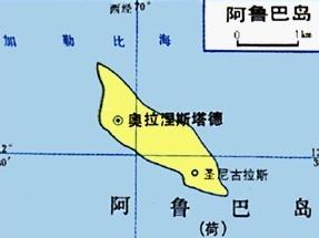 阿魯巴島 地形圖
