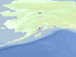 11·21美國阿拉斯加州地震