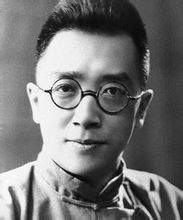 1946年9月，胡適出任北京大學校長