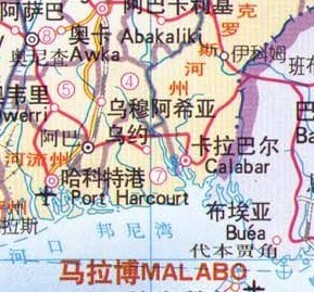 阿夸伊博姆州，位於奈及利亞東南部。1987年9月23日從克里斯河州分出建州。