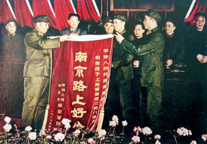 許世友代表國防部和南京軍區向好八連授旗