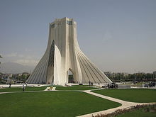 伊朗獨立紀念碑