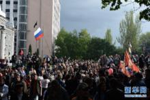 親俄抗議者占領頓涅茨克州檢察院大樓