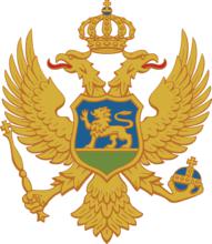 黑山國徽