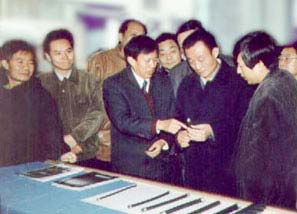 1995年12月24日國務院副總理吳邦國來我公司視察
