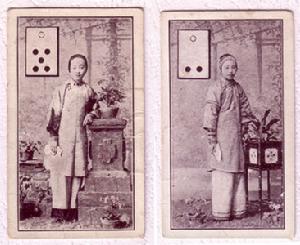 1903年中國紙菸公司出品的《淸末美女牌九》