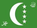 1996年-2001年國旗