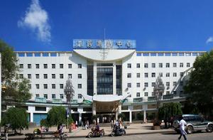 綏化市第一醫院
