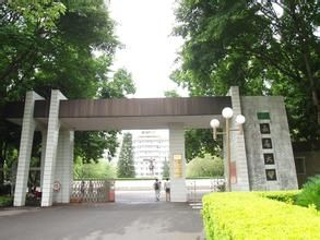 嘉應學院