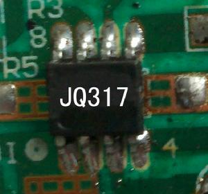 電子菸充電器JQ317