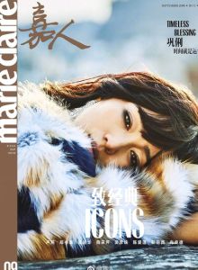 嘉人Marie Claire 2018-09 雙封面