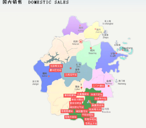 浙江長江能源發展有限公司行銷網路