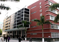 廣州醫學院-圖書館