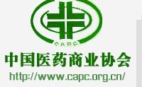 中國醫藥商業協會