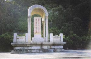 馬尾海戰烈士公墓