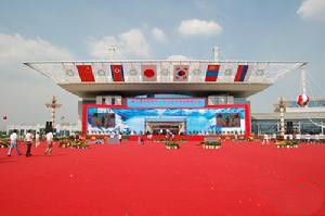 中國吉林·東北亞投資貿易博覽會