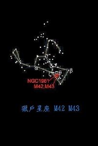 獵戶座 orion M42  M43