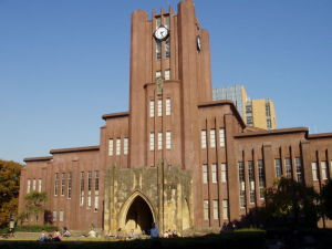 日本東北大學