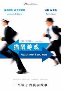 catch me if you can[美國2002年斯蒂文·史匹柏導演電影]