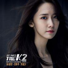 The K2 OST Part.2