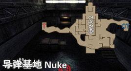 飛彈基地[反恐精英中的地圖de_nuke]