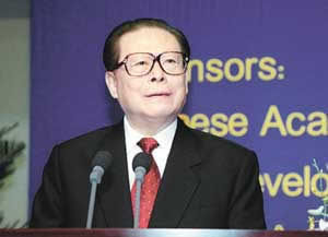 首屆國際水稻大會在北京中國國際科技會展中心隆重召開，中國國家主席江澤民出席開幕式並作重要講話。