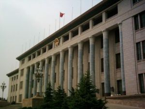 中國共產黨第十次全國代表大會