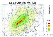 汶川地震烈度圖