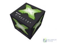DirectX軟體