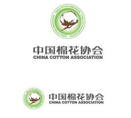 中國棉花協會