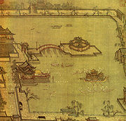 北宋《金明池爭標圖》描繪了金明池當時的景況