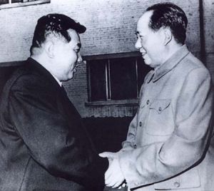 《朝鮮停戰協定》