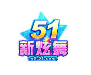 51新炫舞logo