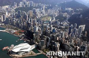 《中華人民共和國香港特別行政區基本法》