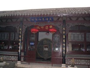 天津楊柳青博物館