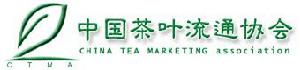 中國茶葉流通協會