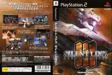 PS2版《裝甲核心3:寂靜前線》封面