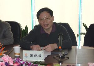 2011年3月23日省國資委副主任潘曉波來集團調研指導工作