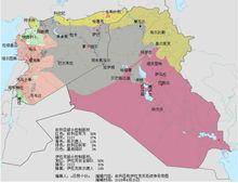 伊拉克和大敘利亞伊斯蘭國