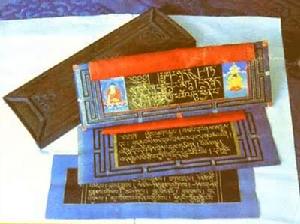 藏文大藏經