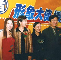 （圖）北京國際志願人員協會