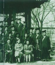民國時期的漢服畢業照。