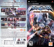 PSP《靈魂能力:破損的命運》美版封面