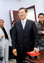 2008年10月，央視名嘴拿到麗江副市長聘書
