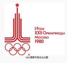 1980莫斯科奧運會會徽
