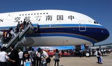 A380首航抵達廣州白雲機場